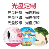 馀讨 d DVD 印刷 ∷ 印印  吞  馀绦 包装 服务 服务 服务 服务 服务