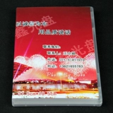 55 грамм длинного квадратного диска установленного CD DVD -коробки прозрачная одноподневатая коробка для хранения CD CD Box с мембраной можно вставить