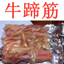 Imported beef beef beef tendon 500g collagen fresh frozen beef tendon whole store eight Jin Shunfeng