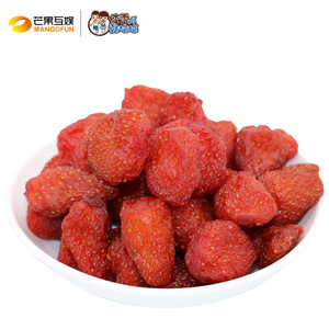 【李雷与韩梅梅 】水果干蜜饯 休闲网红零食小吃 草莓干