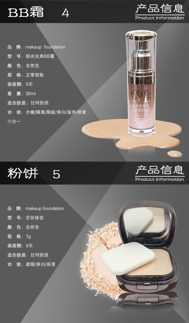 Bộ trang điểm đầy đủ bộ mỹ phẩm làm đẹp trang điểm nhẹ trang điểm nude trang điểm cho người mới bắt đầu cos cô dâu sân khấu trường Authentic - Bộ trang điểm kem nền maybelline