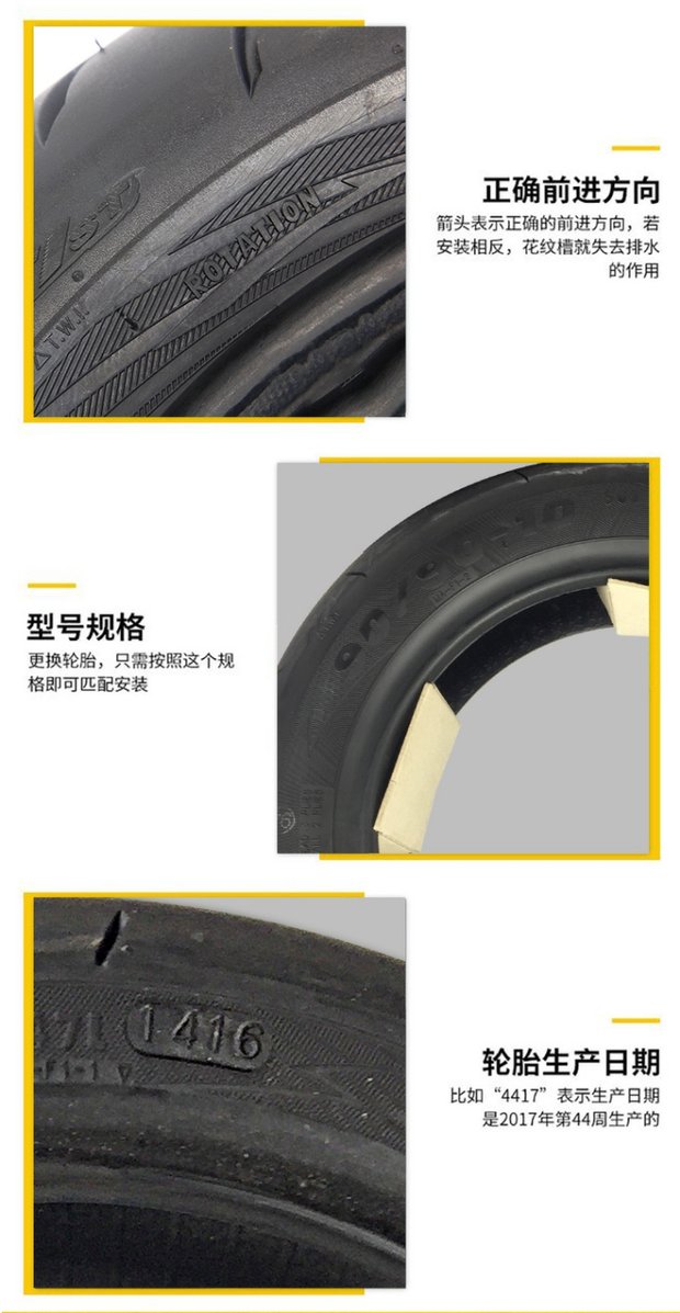 Taiwan Margis F1ST nóng chảy hoàn toàn 9090/350 / 100-90-10 110/120 / lốp xe máy - Lốp xe máy lốp xe máy giá