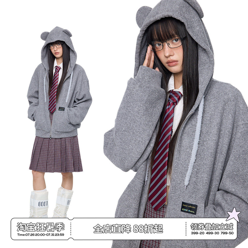 Ezek Bear Ears Drawstring Hooded Cardigan Jacket Spring New Casual Loose Retro Cute Cartoon Sweatshirt