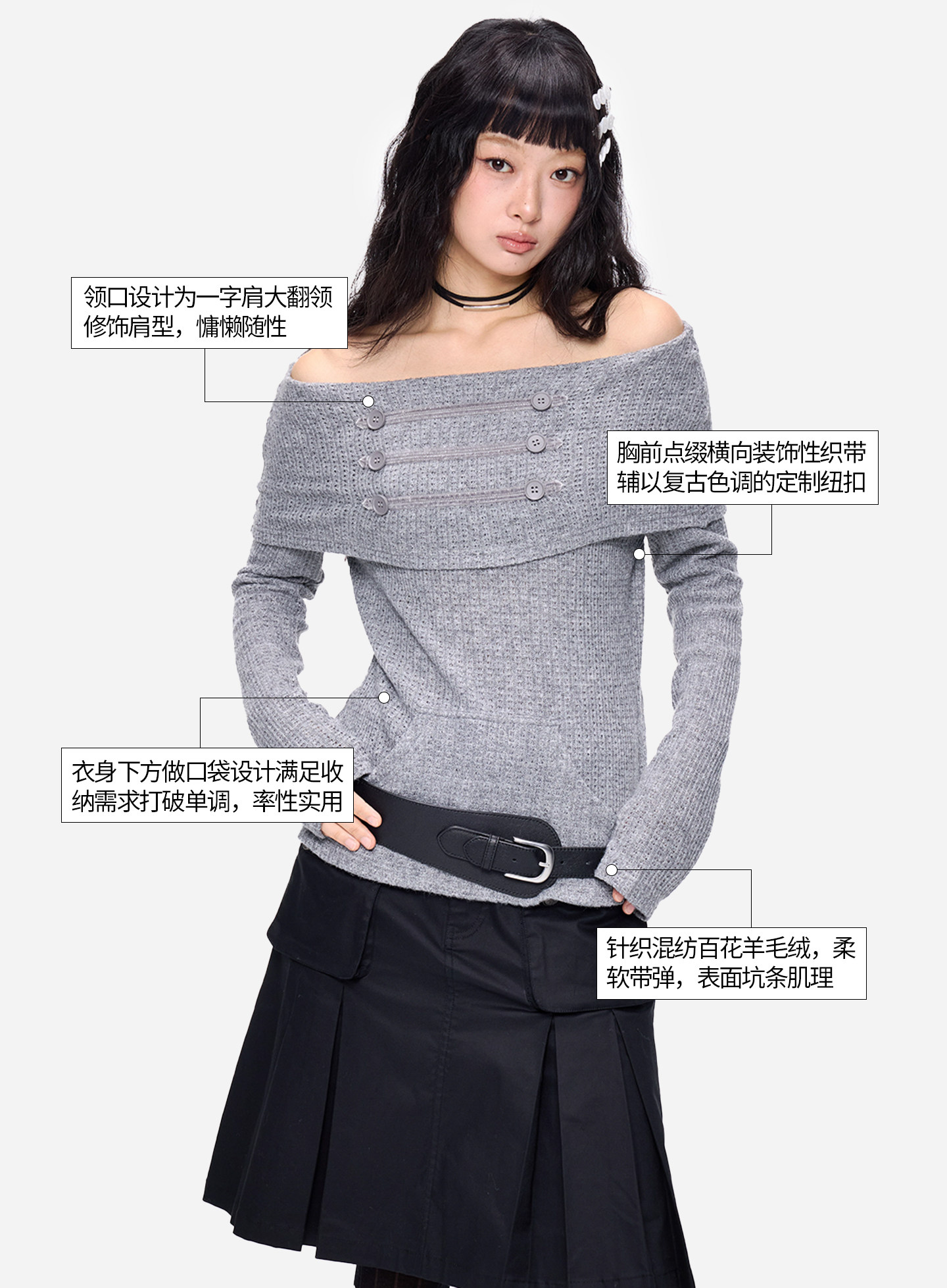 EZEK Off-Shoulder Button Knit Top