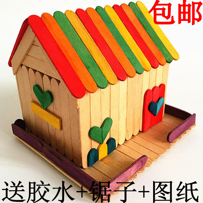 Ice cream sticks Children diy handmade creative sticky house material pack for toddlers handmade materials
