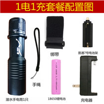 Outdoor strong light mini super bright diving waterproof flashlight rechargeable 1000 lumens snorkeling seawall culture