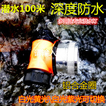 Professional diving headlight white yellow light underwater 100 meters super bright strong light waterproof LED under the sea flashlight charging