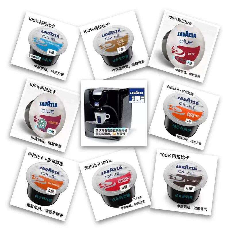 Italian Original Imported Lavasa Capsule Coffee Machine Lavazza Blue Coffee Capsules 100 Pieces 8 Flavors