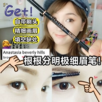 Anastasia Brow Wiz bút chì kẻ lông mày hai đầu dài / cọ chải lông mày đầu tròn 0,085g - Bút chì lông mày / Bột / Stick chì vẽ chân mày