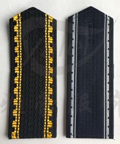 Epaulettes customized security armband badge badge yellow white Great Wall weaving flower clothing accessories Shanghai factory direct sales