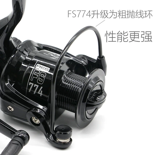 Wolf King Fishing Wheel FS774FS764D Обновление стоимость специальное предложение специальное предложение Sea Versele Ringji Road Asian Fish Line Textile Textile Wheel Whene