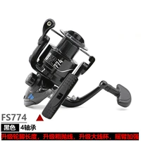 FS774 (обновленная версия FS764D)