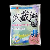 Wusang Lake Atletico Fresh Crimp Flavor 200g