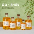 玻璃瓶制品直销店的LOGO