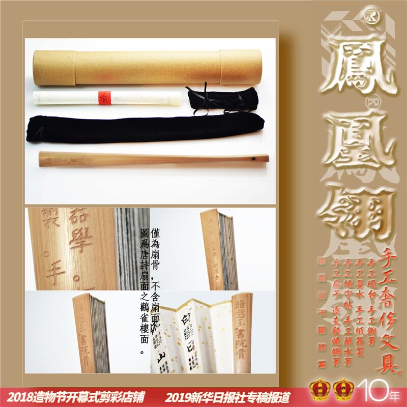 Dark Willpower Jade Academy Bone Graphite Sensation matching fan Stirrup Light Extravagant Grade Handmade Jade Bamboo W Currently queuing for at least 15 days