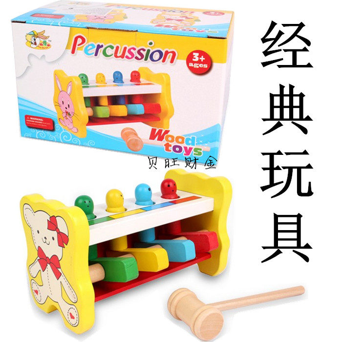 Baby early education teaching aids Infants and young children 1-3 years old puzzle force toys Knock the ball table Play table hammer box hit the flying man