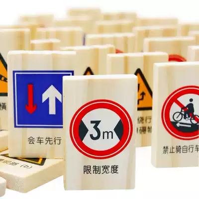 Wooden 100 pieces of cognitive traffic sign dominoes kindergarten desktop toys 3-6 years old intellectual building blocks