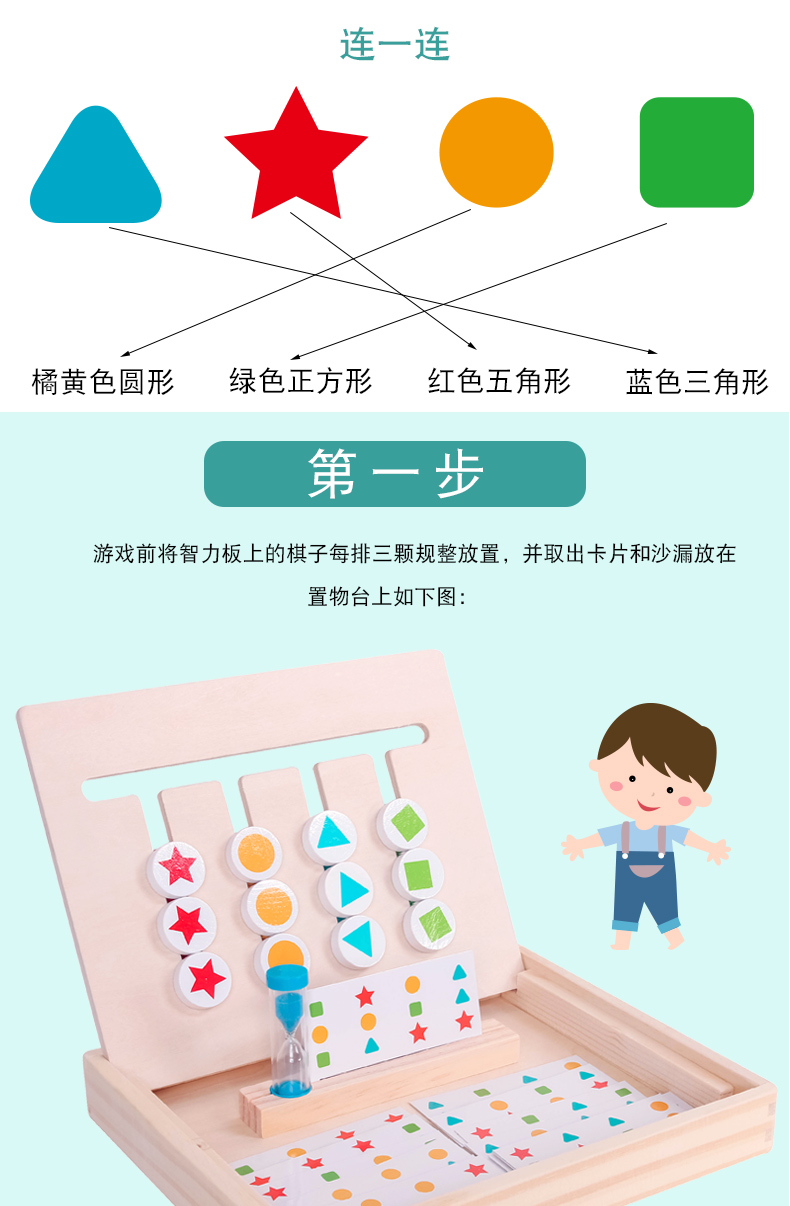 Đồ dùng dạy học Montessori Đồ chơi giáo dục 4 màu Đồ chơi giáo dục trẻ em 3 - 7 tuổi tư duy logic đào tạo trẻ dạy học trợ giúp bốn màu - Đồ chơi giáo dục sớm / robot đồ chơi giáo dục sớm theo mon