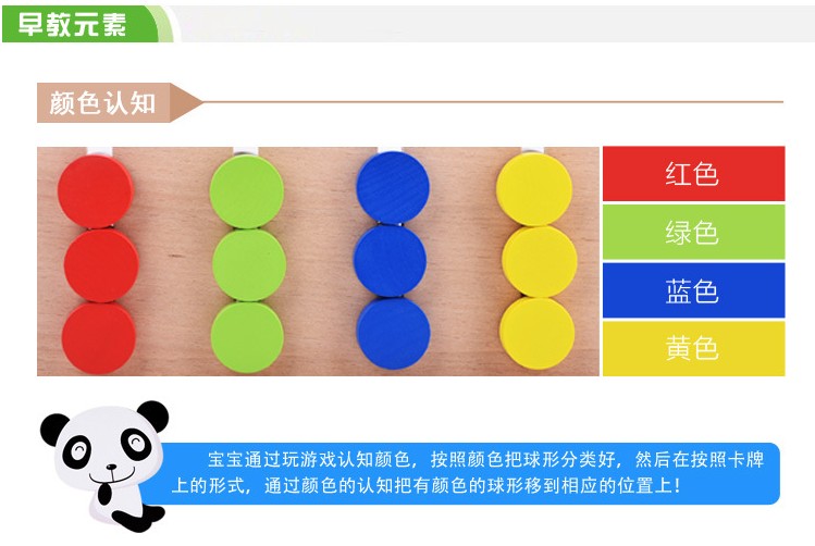 Đồ chơi trò chơi bốn màu giáo dục sớm dạy học tư duy logic đào tạo 4 trò chơi màu Đồ chơi giáo dục trẻ em 3-6 tuổi - Đồ chơi giáo dục sớm / robot robot trẻ em xoay 360 độ