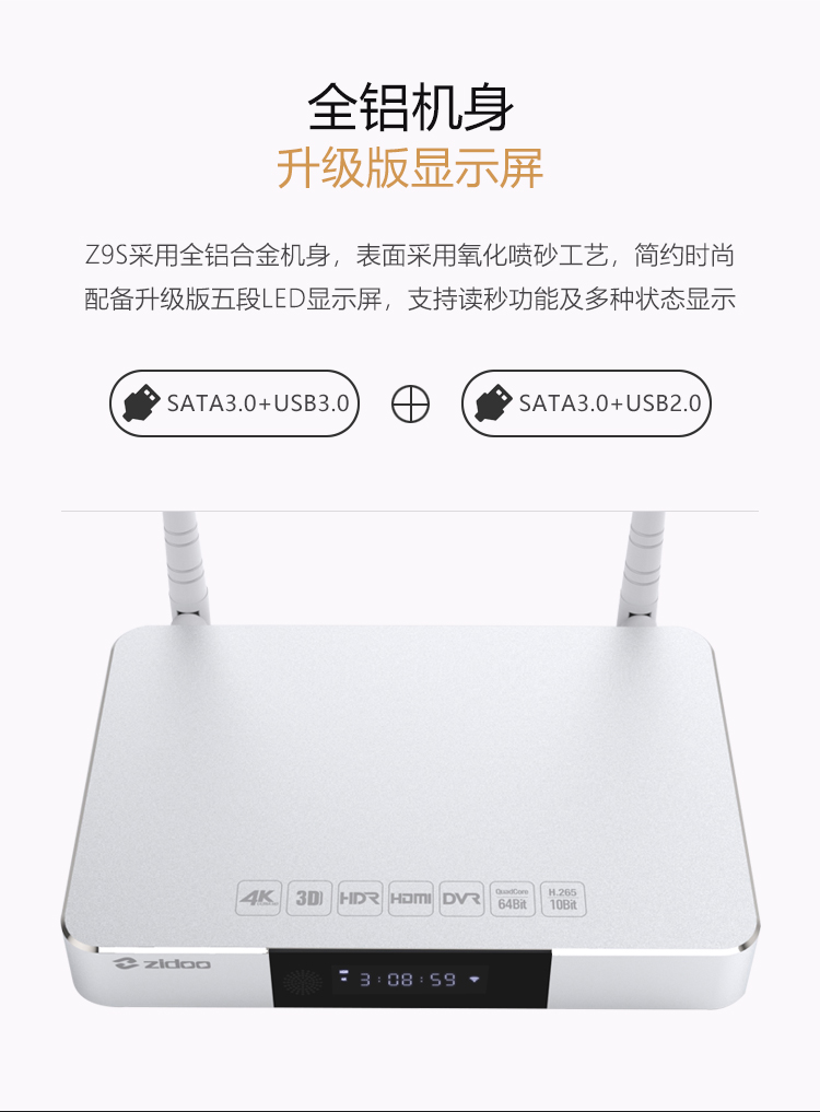 Zhidu ZIDOO z9s ​​set-top box set 4K 4K Blu-ray Trình phát đĩa cứng 3D hai băng tần WIFI - Trình phát TV thông minh bộ phát wifi