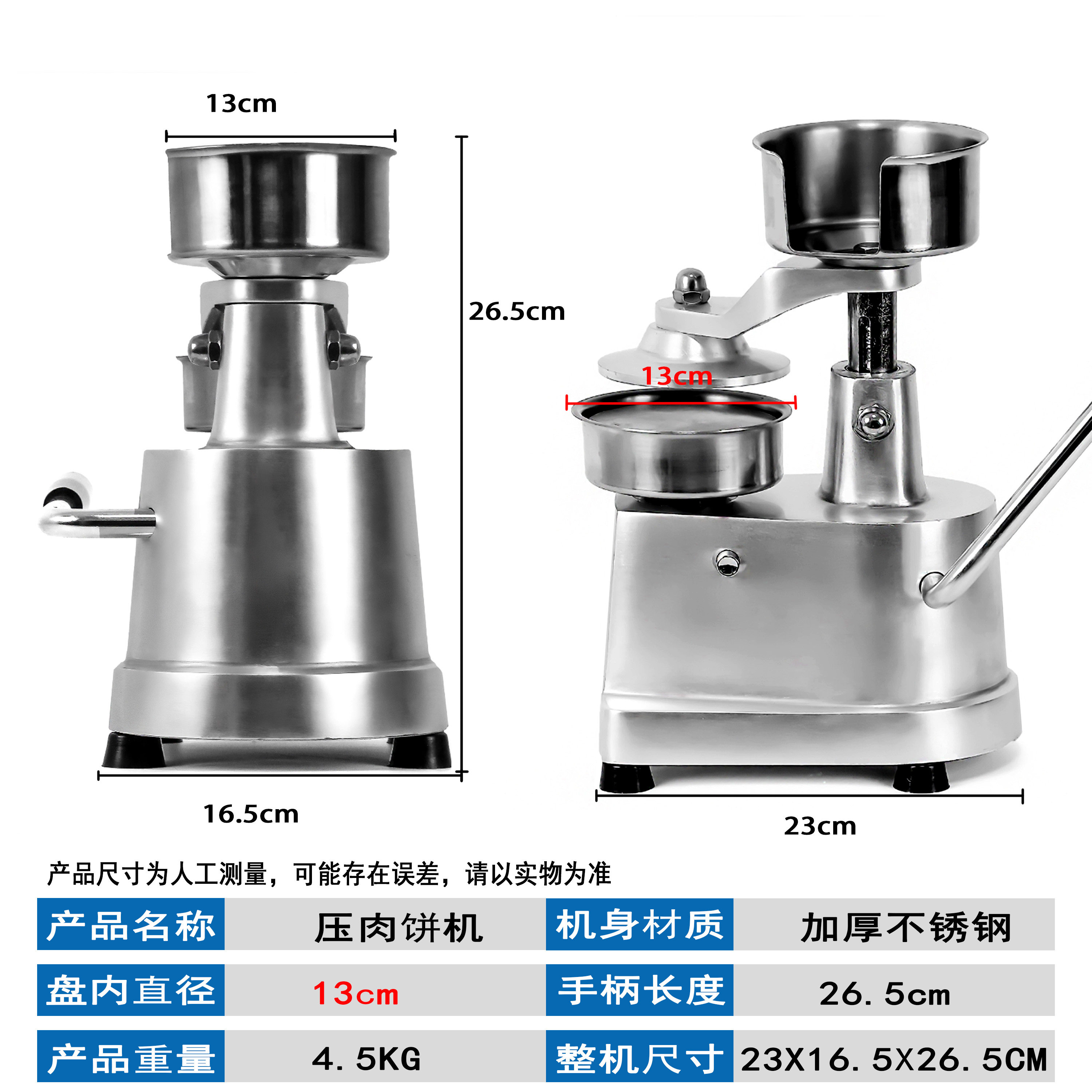 懒人福音！这款压肉饼机肉切机，让你轻松变身厨艺大师！剁椒牛肉饼、五花肉片不在话下！剁肉神器大揭秘！💪🔪🥩-商用切片机-淘宝好物网, image size:3000x3000