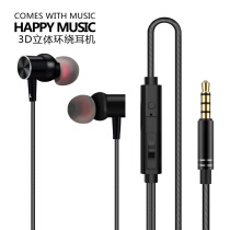 Headphones wired 1 5 meters high sound quality in the ear for Huawei glory oppo millet red rice vivo wire control