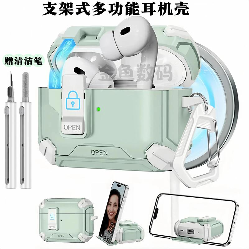 Suitable for Apple AirPods 4Th Generation Automatic Pop-Up Earphone Case, Airpodspro 2Nd Generation Protective Case, Magsafe Magnetic Airpodspro3 Lock Buckle Earphone Case, Creative Stand, Anti-Fall Soft Case