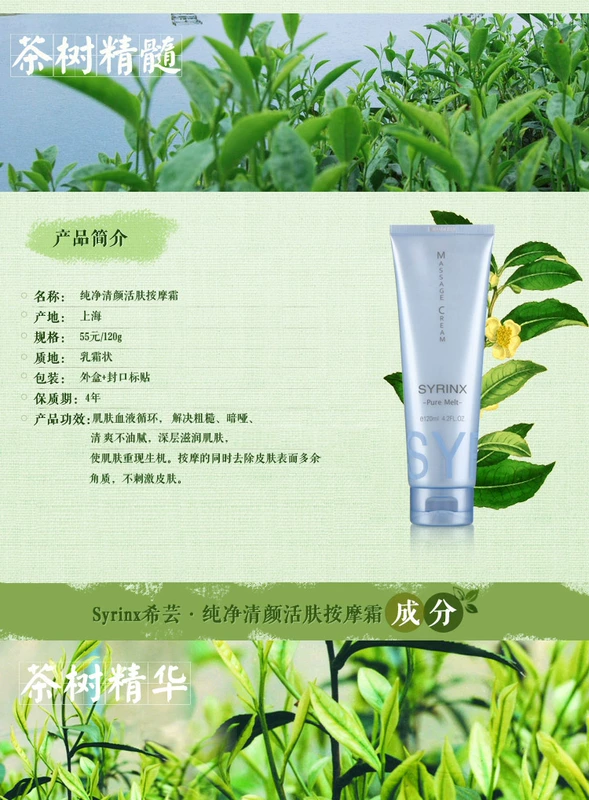 芸 Pure Cleansing Revitalizing Massage Cream 120g Facial Treatment Moisturising Whitening Shrinking Pore Cleansing tẩy trang zero