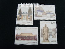 (Original rubber full-product stamps full of 100) 2016-32 Sun Yat-sens birthday 150th anniversary stamp