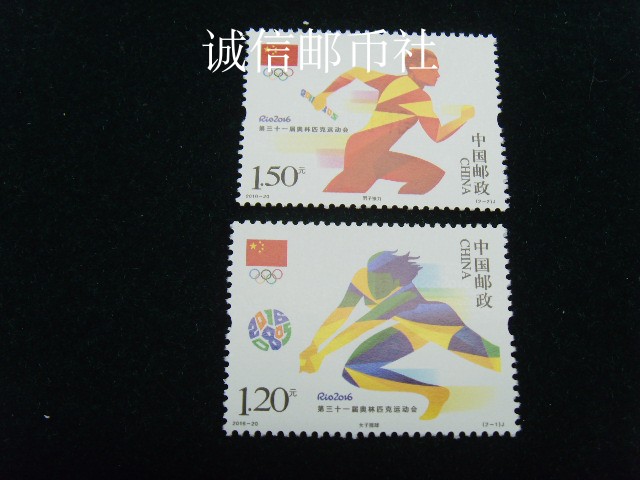 (original glue full product stamps full 100) 2016-20 31st Olympic Games stamps
