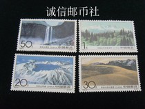 (Original rubber full purchase stamps full 100) 1993-9 Changbai Mountain (T) stamps