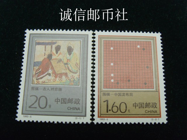 (original glue full product to buy stamps full 100) 1993-5 Go stamps