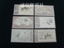 (Original rubber full product purchase stamps full 100) 1993-15 Zheng Banqiao works selected (T) stamps