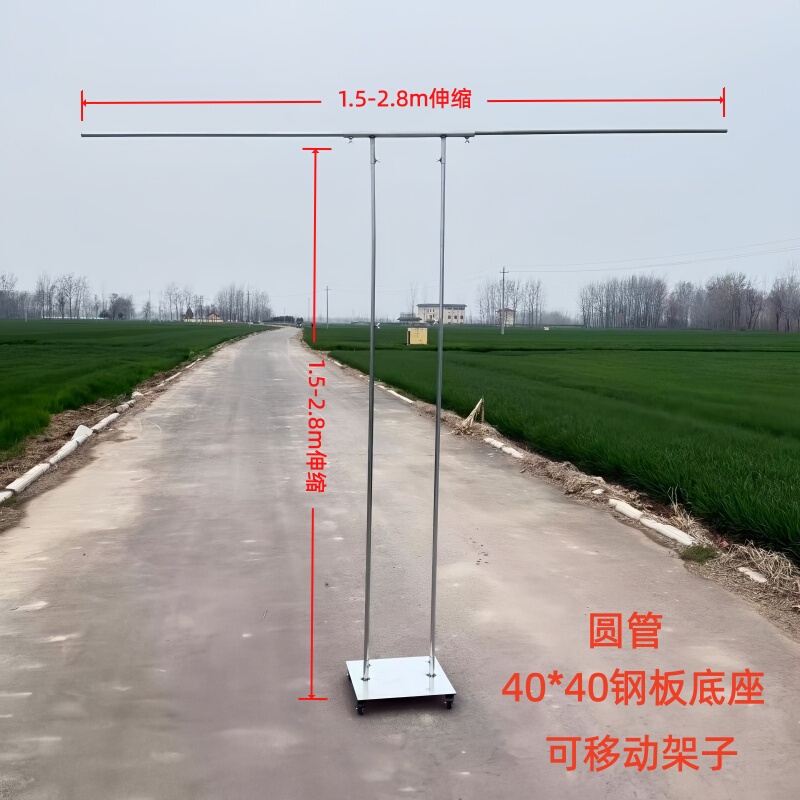 Wedding Props, Birthday Party Atmosphere Banners, Accessories, Happy Birthday | Birthday Ceremony Movable Lifting Stand