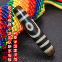 Tibet natural tooth yellow sky beads genuine to pure chalcedony old mine Pharmacist snail two-eye bracelet necklace pendant