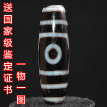 Natural authentic to pure old mine snail medicine King Pharmacist pearl necklace bracelet hand string Three eyes with certificate