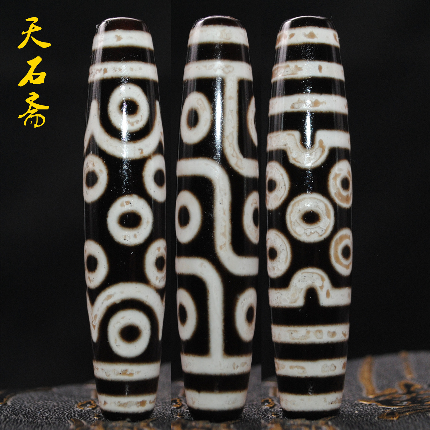 Tibet natural genuine to pure Agate old mine rough stone fire for Tianzhu necklace 379 eyes with certificate