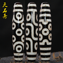 Tibet natural genuine to pure Agate old mine rough stone fire for Tianzhu necklace 379 eyes with certificate