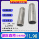 201/304/316 Stainless steel polished surface pipe single and double head outer wire threaded water pipe connection 100mm long head teeth