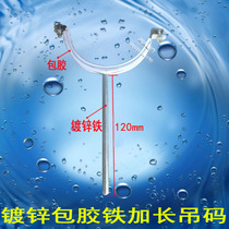 Lengthened PVC drainage pipe galvanized coated glue hanging code pipe clamp water pipe bracket hanging card iron code pipe hoop 120 long