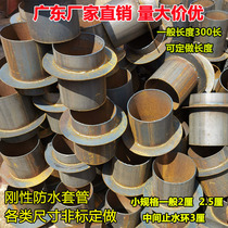 Steel waterproof casing for all sizes Non-Peuding Do rigid water-stop ring sleeves Embedded Sleeves Wear Wall Sleeves