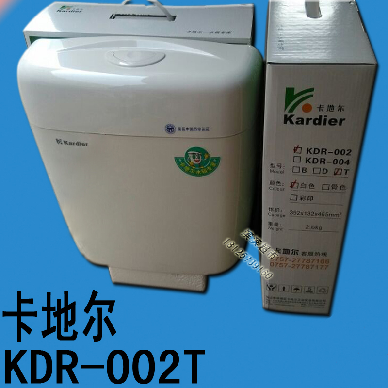  Hanging wall type 002T single press flush tank water tank domestic wall-mounted water tank plastic steel tank