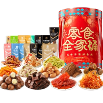 Bestore Snacks Family Bucket 3070g Gift Pack Giant Snacks Full Box for Girlfriend Mid-Autumn Festival Gift Box