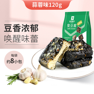 满减【良品铺子-长沙臭豆腐120g】炸豆干湖南特产零食小吃辣味