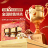 Bestore New Year's Nut Gift Box Large Pack 6 Cans/1515G Food Gift for Elders and Relatives