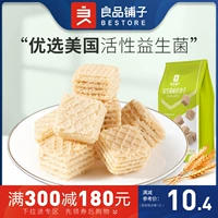 Полное сокращение [Liangpin Shop-Probiotics Polygang Biscuits 118G] Печенье для завтрака взимание с закуски голода и отдыха закуски