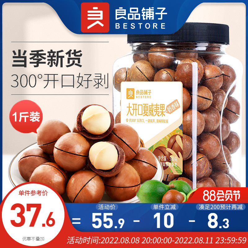 Cream - Dry - Keep nuts and dry snacks for pregnant women with cream - flavored fruit