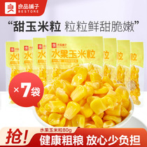 Bestore Fruit Corn Kernel Whole Wheat Pumpkin Wrapped Mooncake Pastry Combo Tea Jelly Handmade Candy Dried Fish Maw Soup