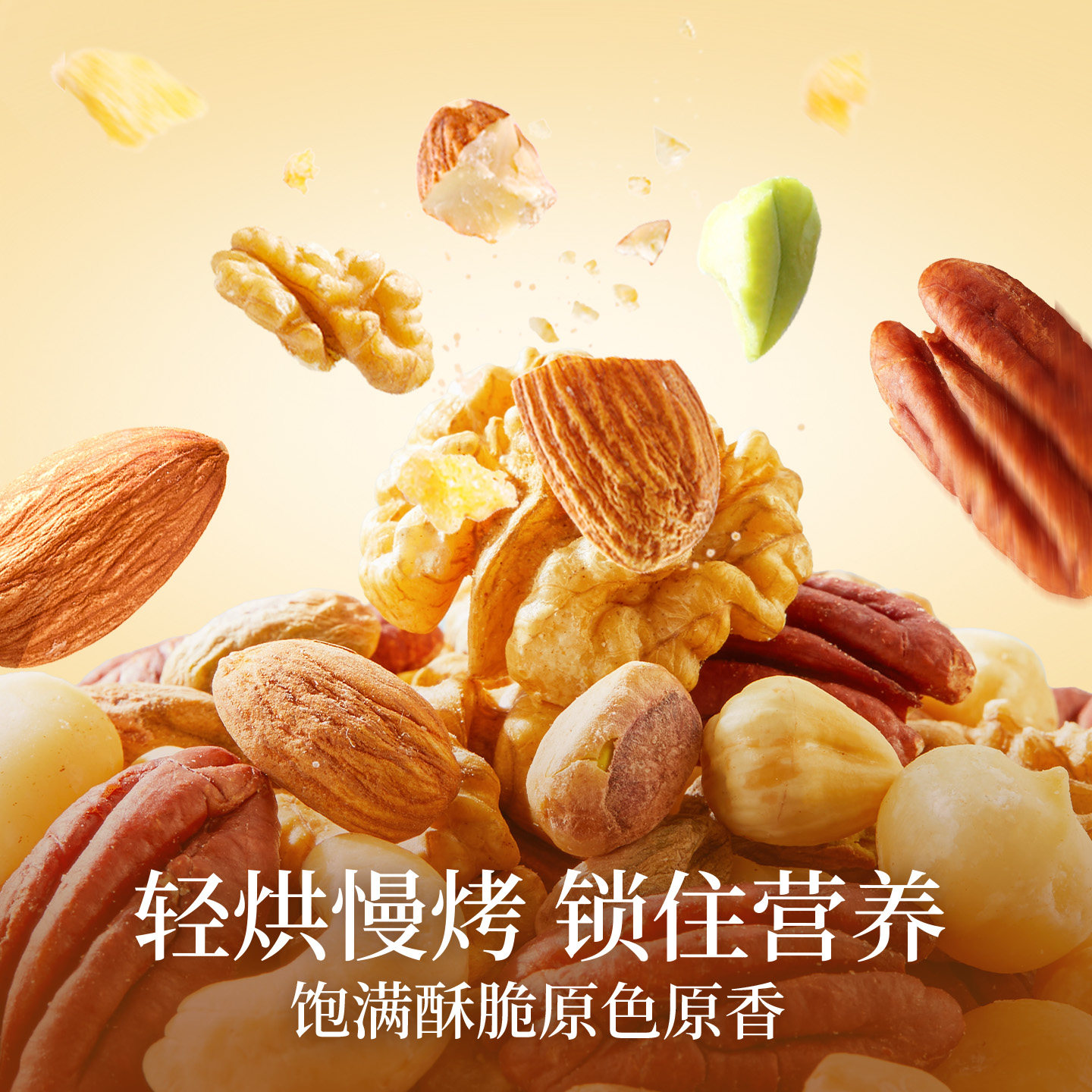 Bestore Low Gi Pure Nuts Daily Nuts 750g/30 Packs Healthy Gift Snack Mixed Dried Fruits and Nuts