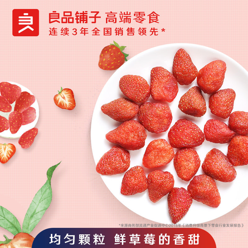(BESTORE - Dried Strawberry 98g) Dried Dried Fruit Snacks Snacks Exclusive for Foodies